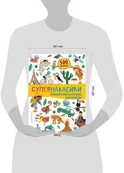 Приключения на разных континентах - фото 4