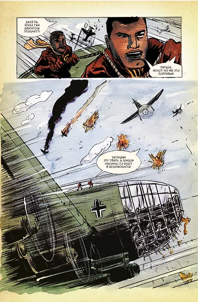 Чёрный молот'45 - фото 2