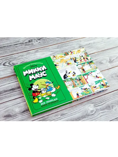 Микки Маус. Зов природы - фото 3