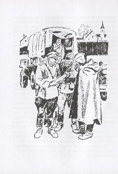 Последний снаряд. Повесть - фото 5