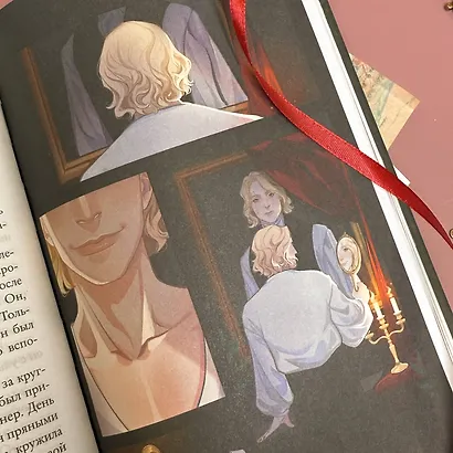 Портрет Дориана Грея - фото 10