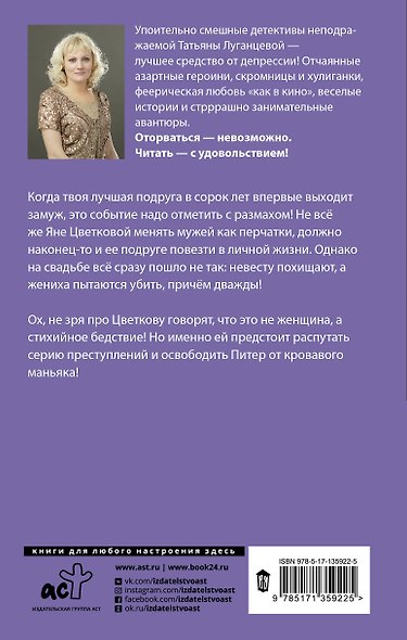 Суматоха под диваном - фото 2