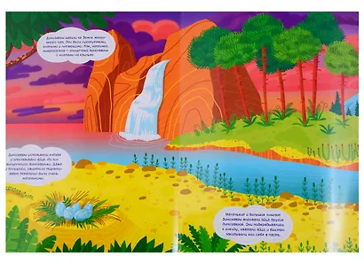 Динозавры - фото 2