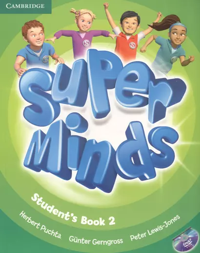 Super Minds Level 2 Students Book (м) Puchta (+DVD) (на англ.яз.) - фото 1