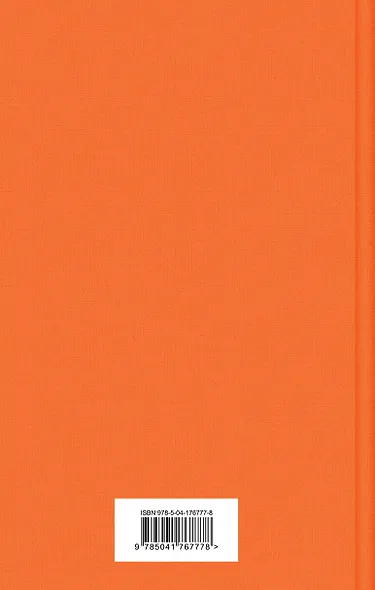 Тереза Батиста, уставшая воевать - фото 2