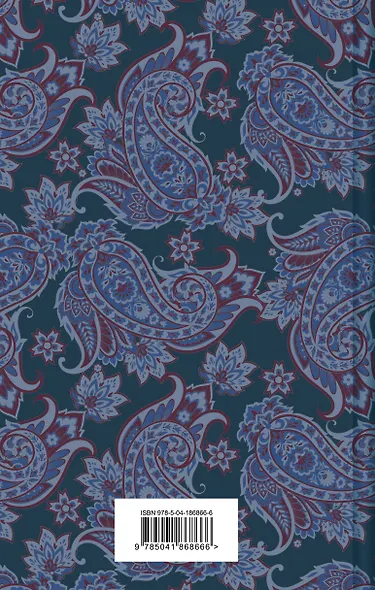 Мифы Древней Индии - фото 2