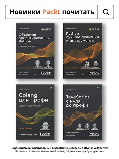 Паттерны проектирования JavaScript - фото 9