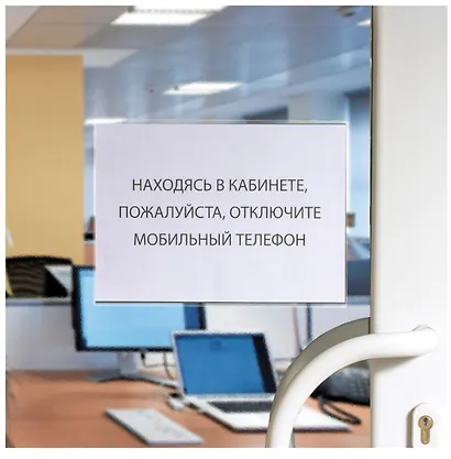 Карманы самоклеящиеся А4 3 штуки, на любую поверхность - фото 6