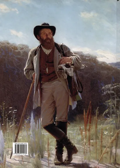 Иван Крамской. Лучшие картины - фото 2