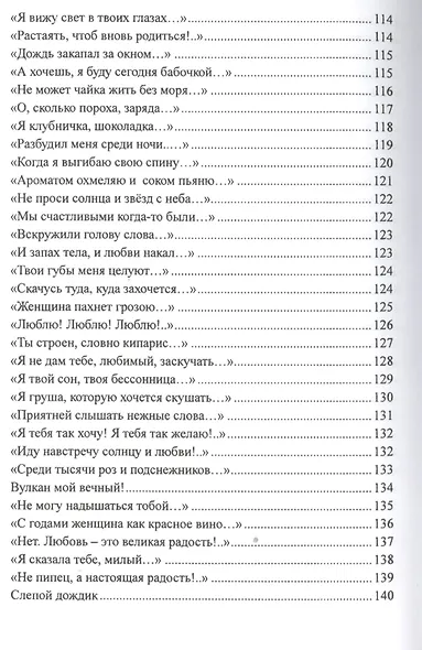 Мы не можем друг без друга - фото 6