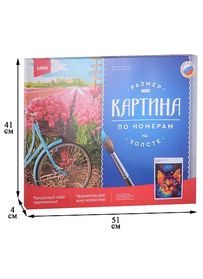 Картина по номера на холсте ТМ LORI "Неоновый кот" 40х50см - фото 2