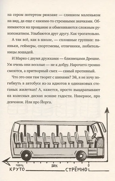 Волк - фото 5