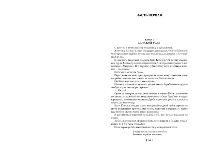 Суер-Выер и много чего ещё - фото 5