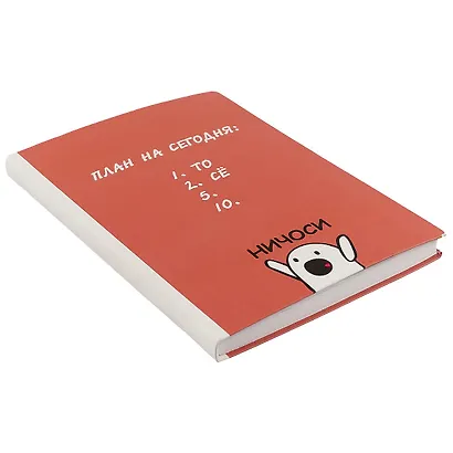 Блокнот «Ничоси», 192 страницы, А5 - фото 3