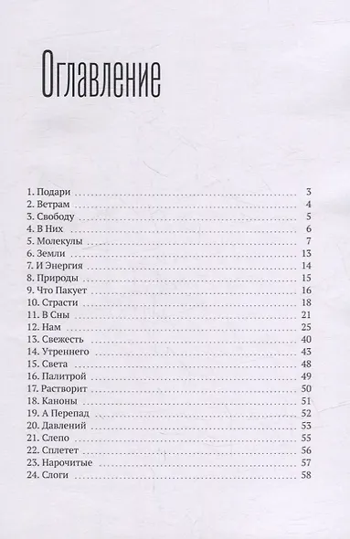 Грифы - фото 2