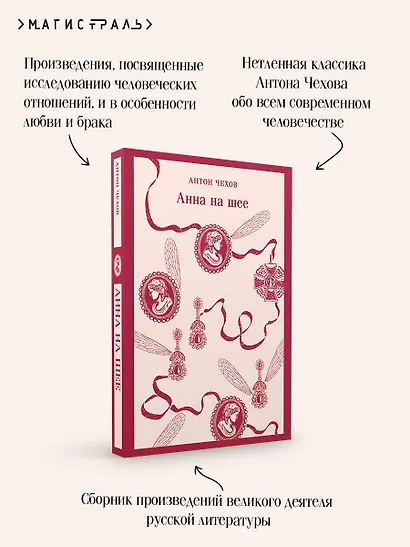 Анна на шее - фото 7