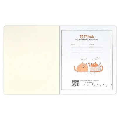Тетрадь предметная в клетку Феникс+, "Любознательные коты. Английский язык", 48 листов - фото 3