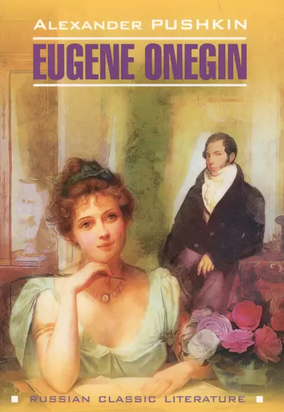 Eugene Onegin - фото 1