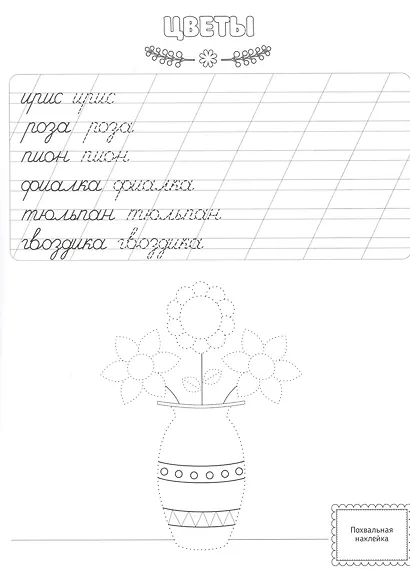 Слова - фото 3