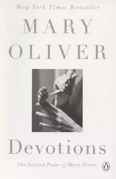 Devotions. The Selected Poems of Mary Oliver - фото 1