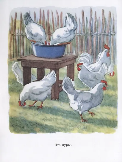 Мой мишка. Лучшее детям. 2-5 лет - фото 2