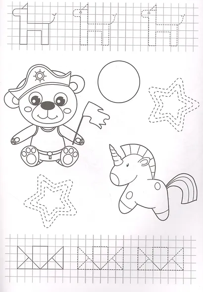 Готовим руку к письму. Прописи для детского сада с наклейками - фото 5