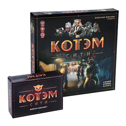 Настольная игра «Котэм Сити» - фото 5