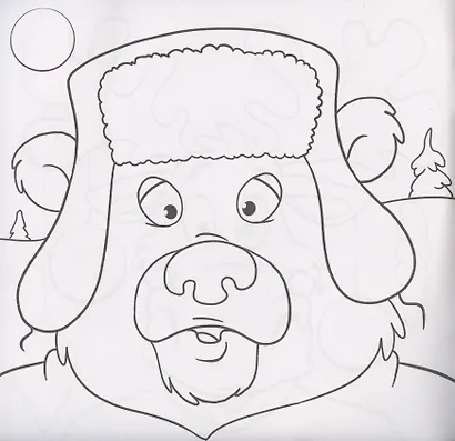 Раскраска "Забавные Зверопортреты". Зима - фото 2