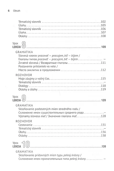 Словацкий язык. Базовый курс - фото 4