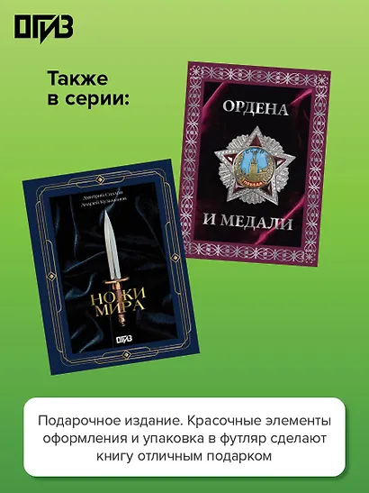 Футбол. Футляр - фото 5