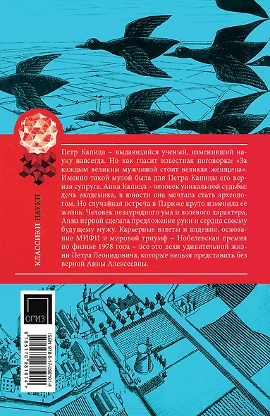 Воспоминания и письма - фото 2