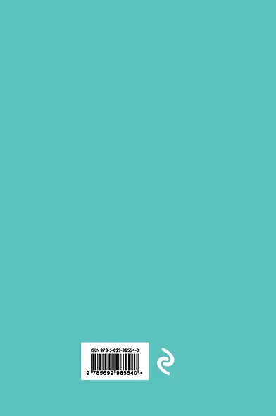 Mint Note. Стильный блокнот с "мятными" страницами - фото 4