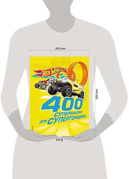 400 супернаклеек для супергонщиков - фото 4