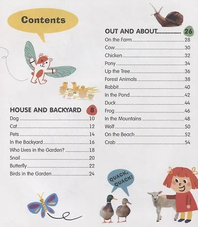 First Animals. Clever Encyclopedia. Over 500 Words To Learn - фото 2