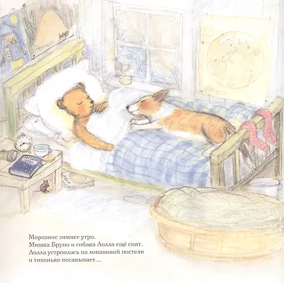 Зима мишки Бруно - фото 3