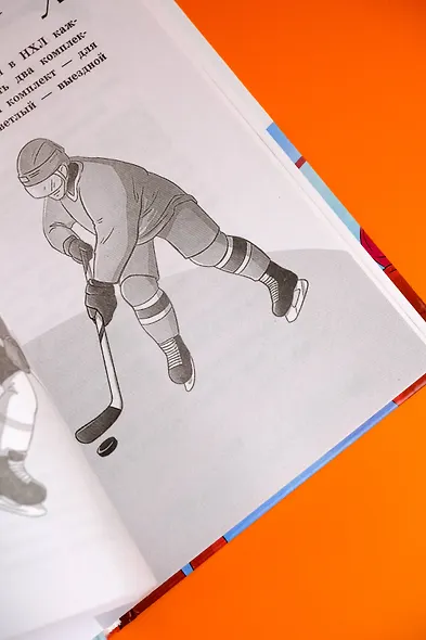 Легенда хоккея — Александр Овечкин - фото 13