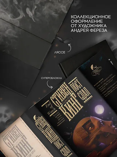 Пост сдал - фото 4