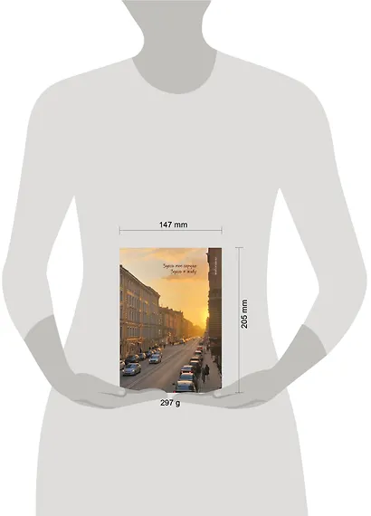 Книга для записей А5 72л тчк. СПб "Здесь мое сердце, здесь я живу" - фото 7