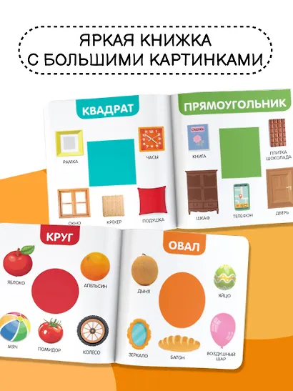 Фигуры и формы - фото 5