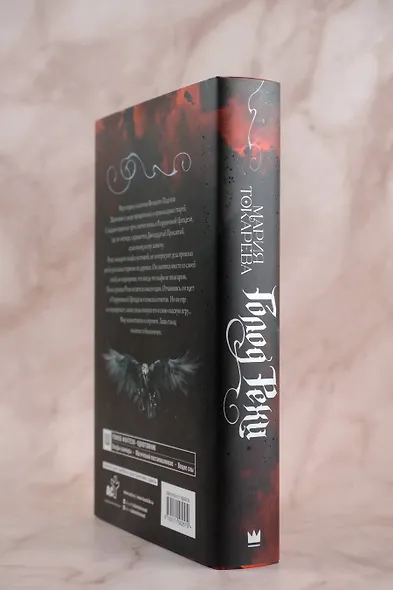 Голод Рехи - фото 8