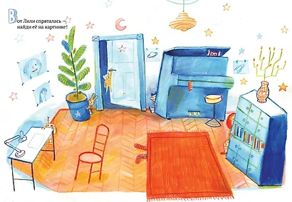 Лили учится сравнивать - фото 3