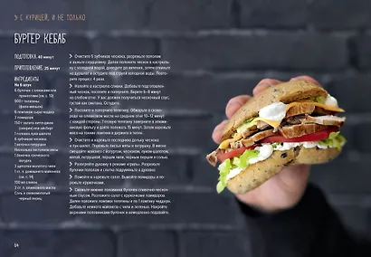 Бургеры, а еще хот-доги и бейглы (хюгге-формат) - фото 8