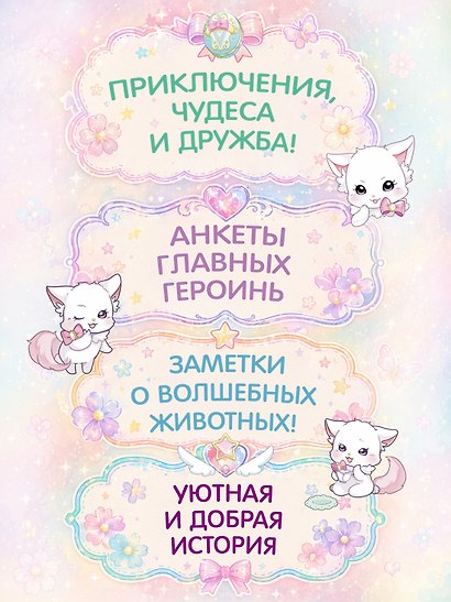 Талисман для хорошей погоды - фото 6