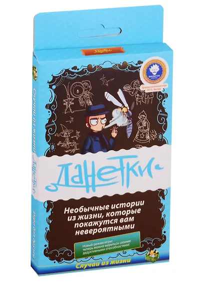 Настольная игра Magellan Данетки Случай из жизни новые - фото 4