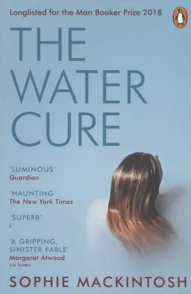 The Water Cure - фото 1