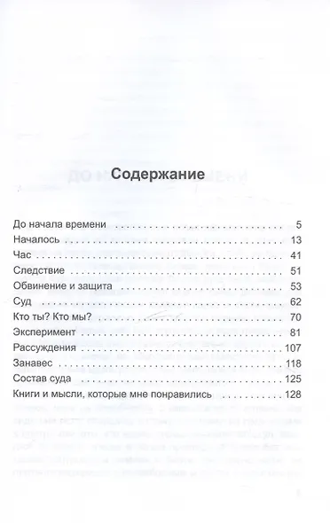 Шаблоны - фото 2
