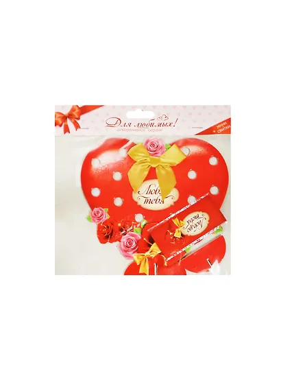 Сувенирное сердце со свитками картон Люблю тебя (16,9х16) (870310) (Сима-ленд) - фото 1