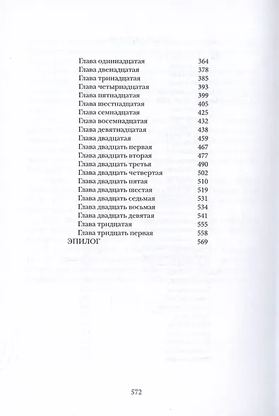Джума - фото 3