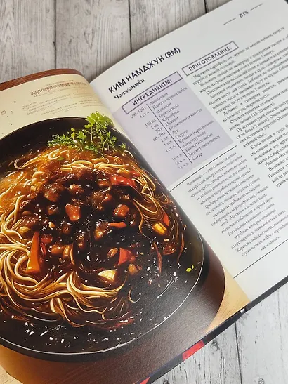 K-pop кухня. Любимые блюда твоих айдолов - фото 8