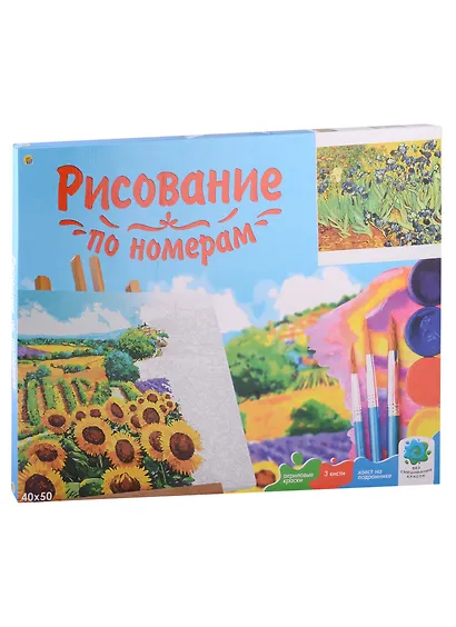 Холст с красками по номерам на подрамнике "Ирисы Ван Гога", 40 х 50 см - фото 2